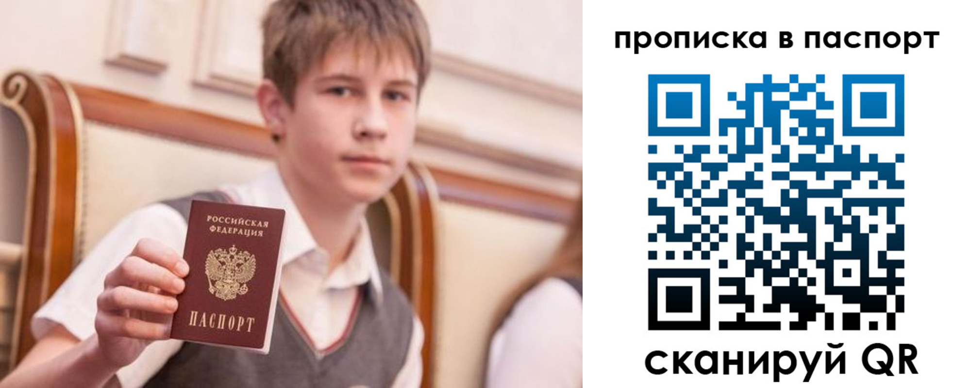 прописка иностранных граждан в Печоре