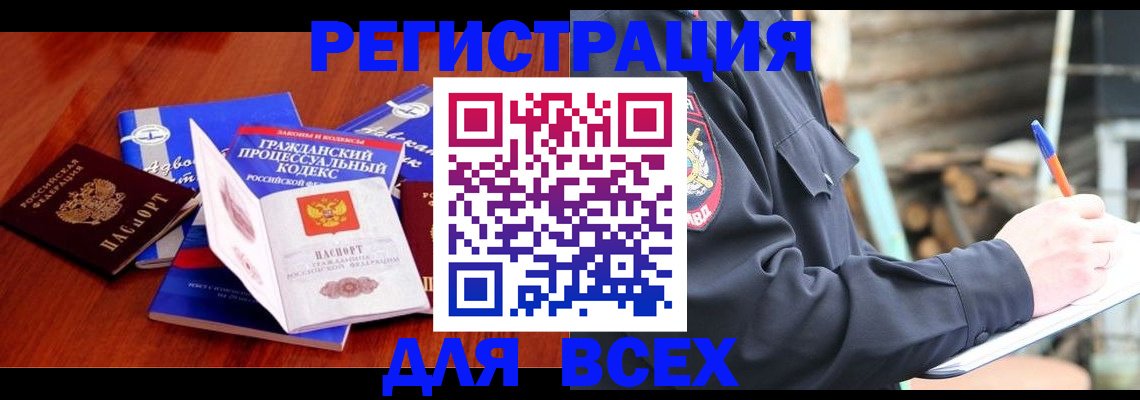 регистрация для дет. сада в Печоре