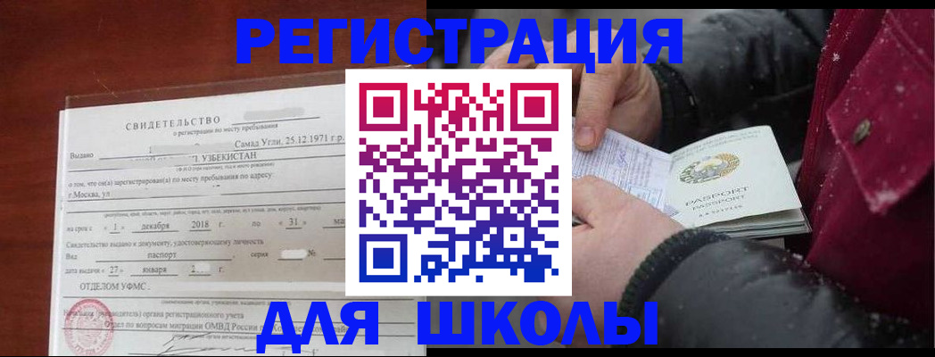 найти адрес прописки в Печоре